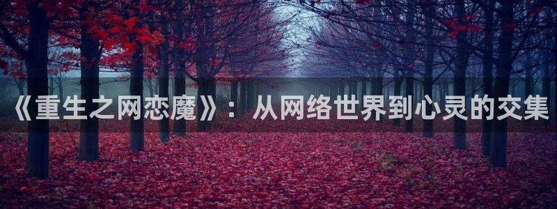 092000777美狮贵宾会