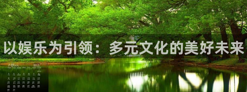 美狮贵宾会官方网下载
