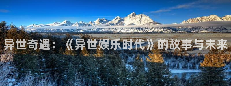 美狮贵宾会官方网下载