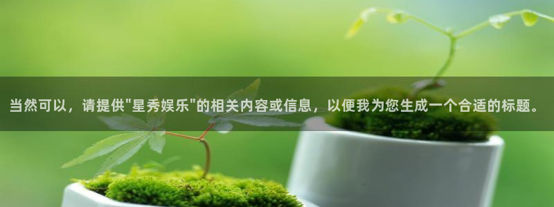 美狮贵宾会092268最新消息官网