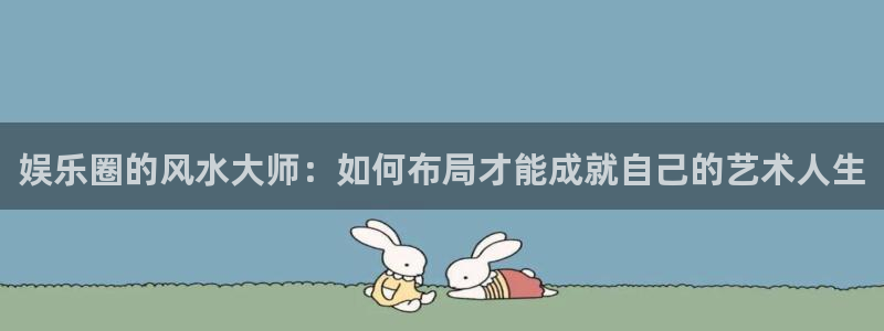 美狮贵宾会网页登陆