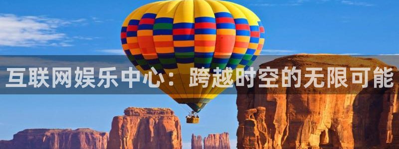 美狮贵宾会0923344